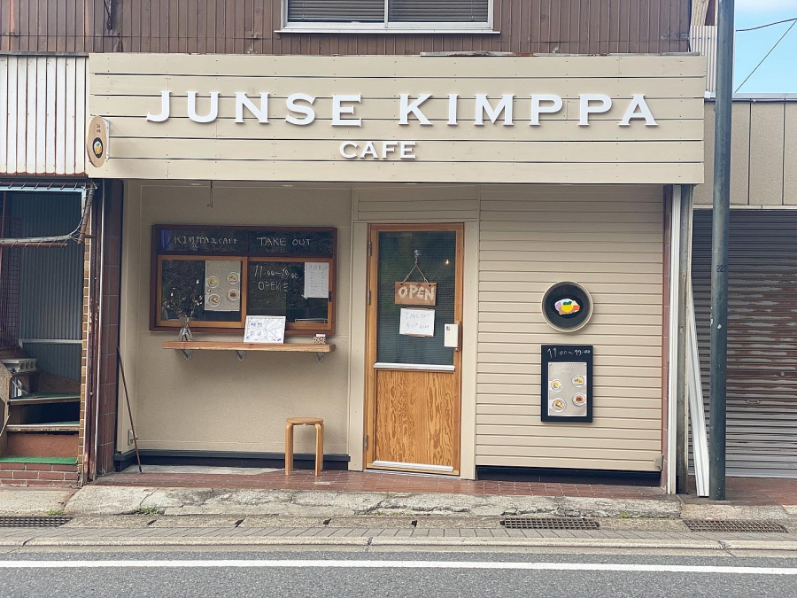 JUNSE KIMPPA（ジュンセキンパ）の様子